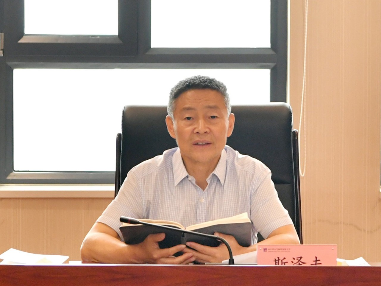 龙8-long8(国际)中国唯一官方网站