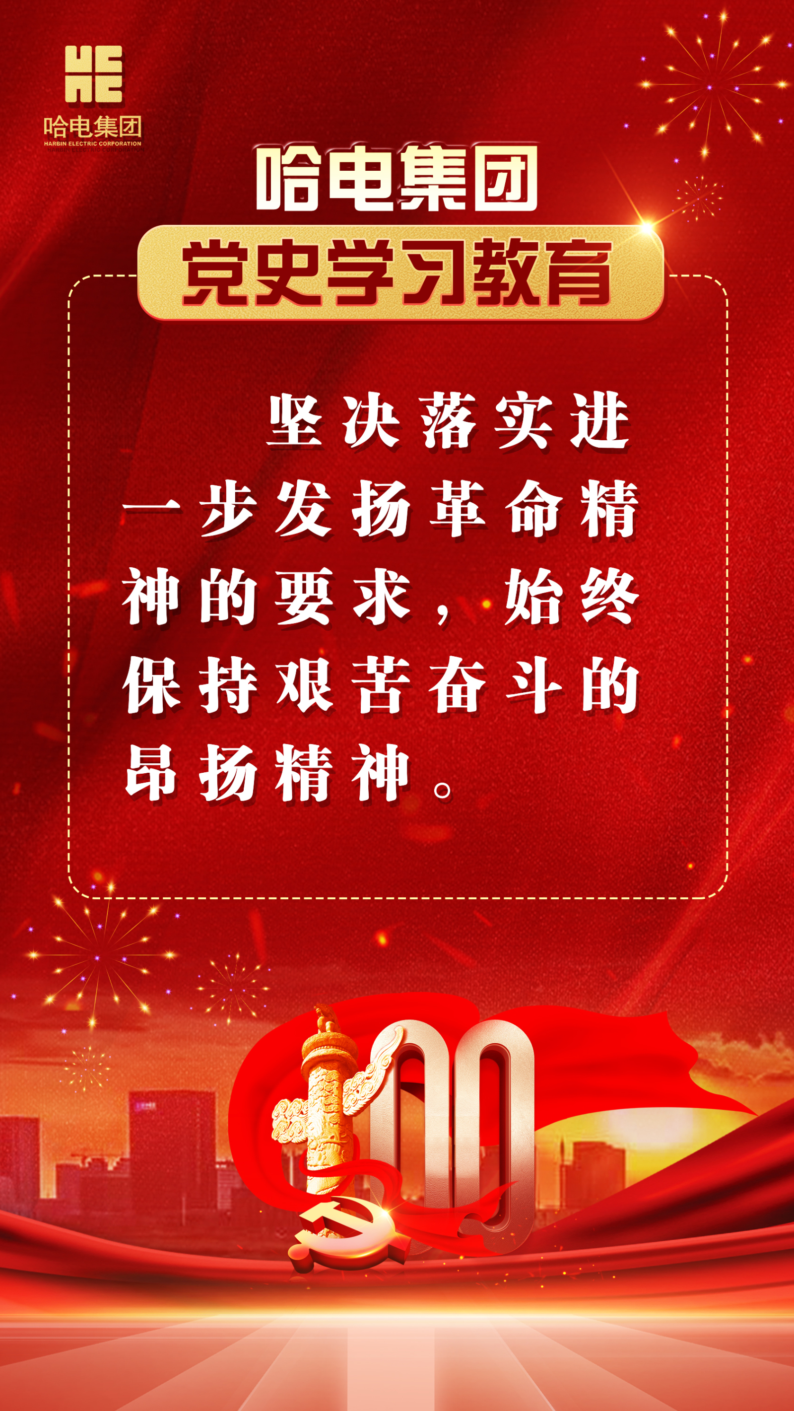 龙8-long8(国际)中国唯一官方网站