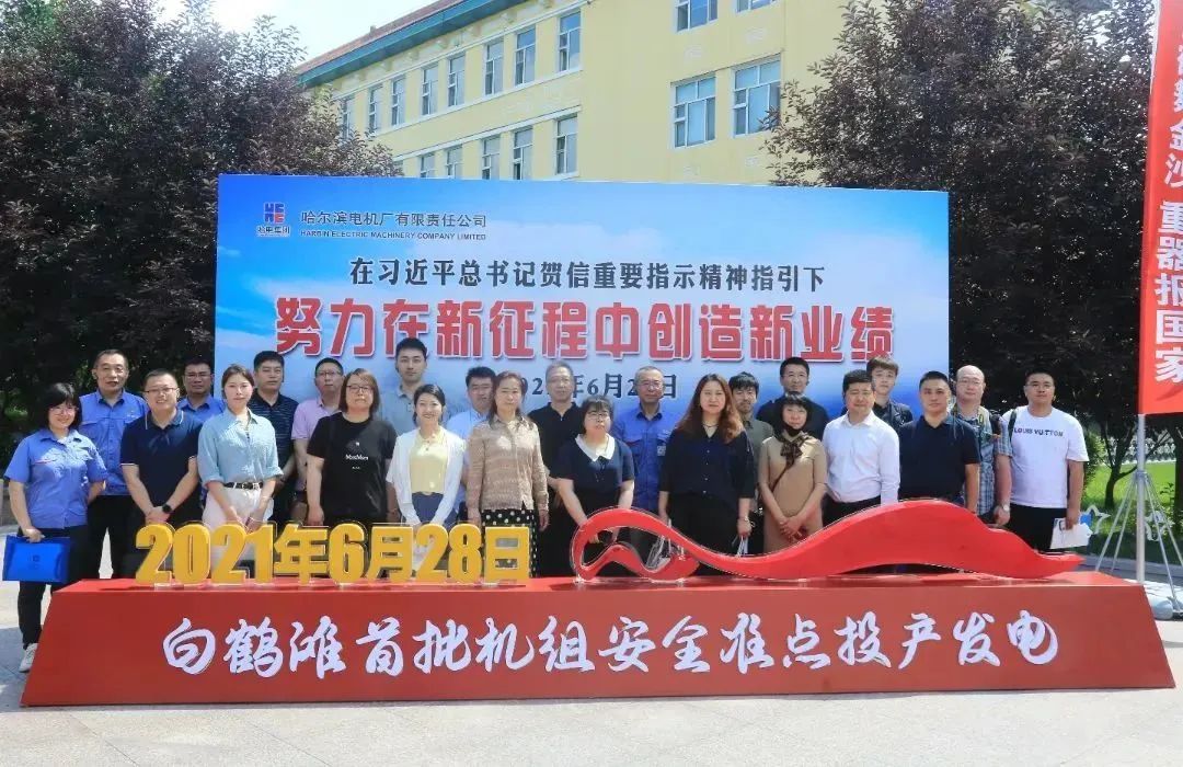 龙8-long8(国际)中国唯一官方网站