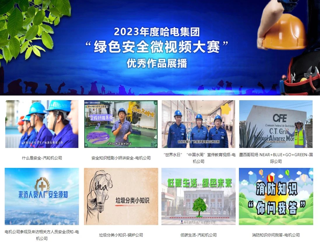 龙8-long8(国际)中国唯一官方网站