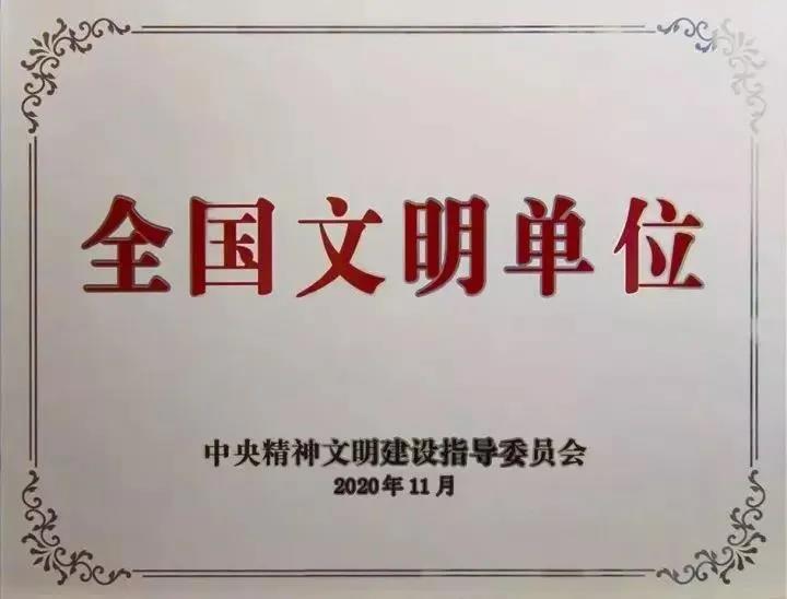 龙8-long8(国际)中国唯一官方网站