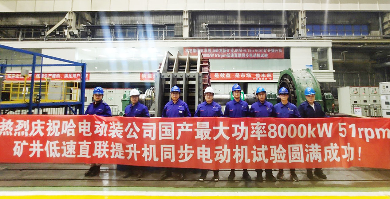 龙8-long8(国际)中国唯一官方网站