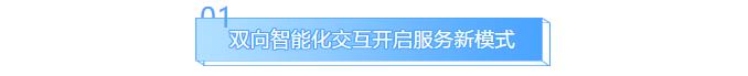 龙8-long8(国际)中国唯一官方网站