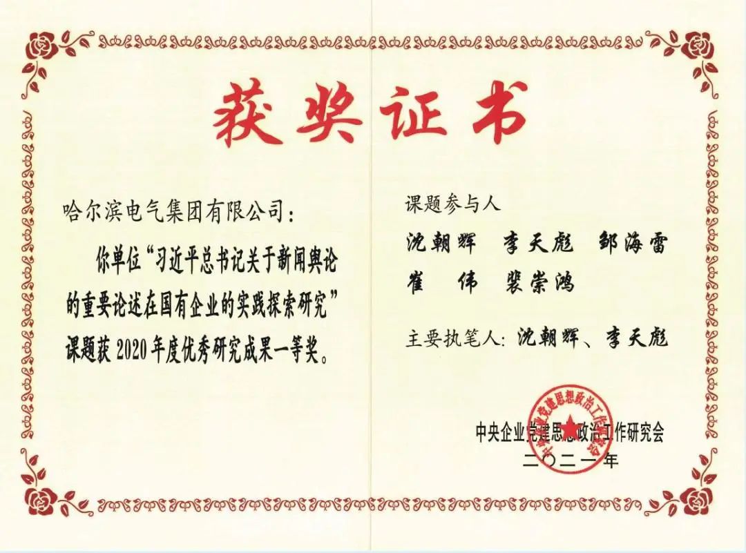 龙8-long8(国际)中国唯一官方网站