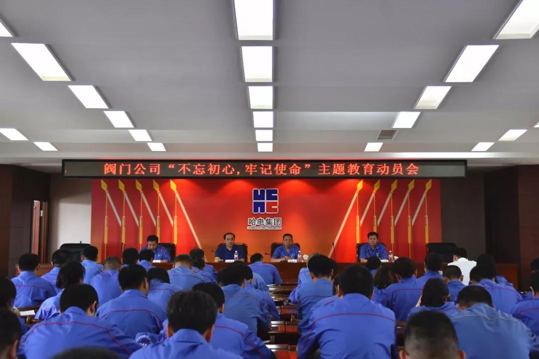 龙8-long8(国际)中国唯一官方网站