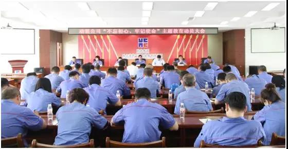 龙8-long8(国际)中国唯一官方网站