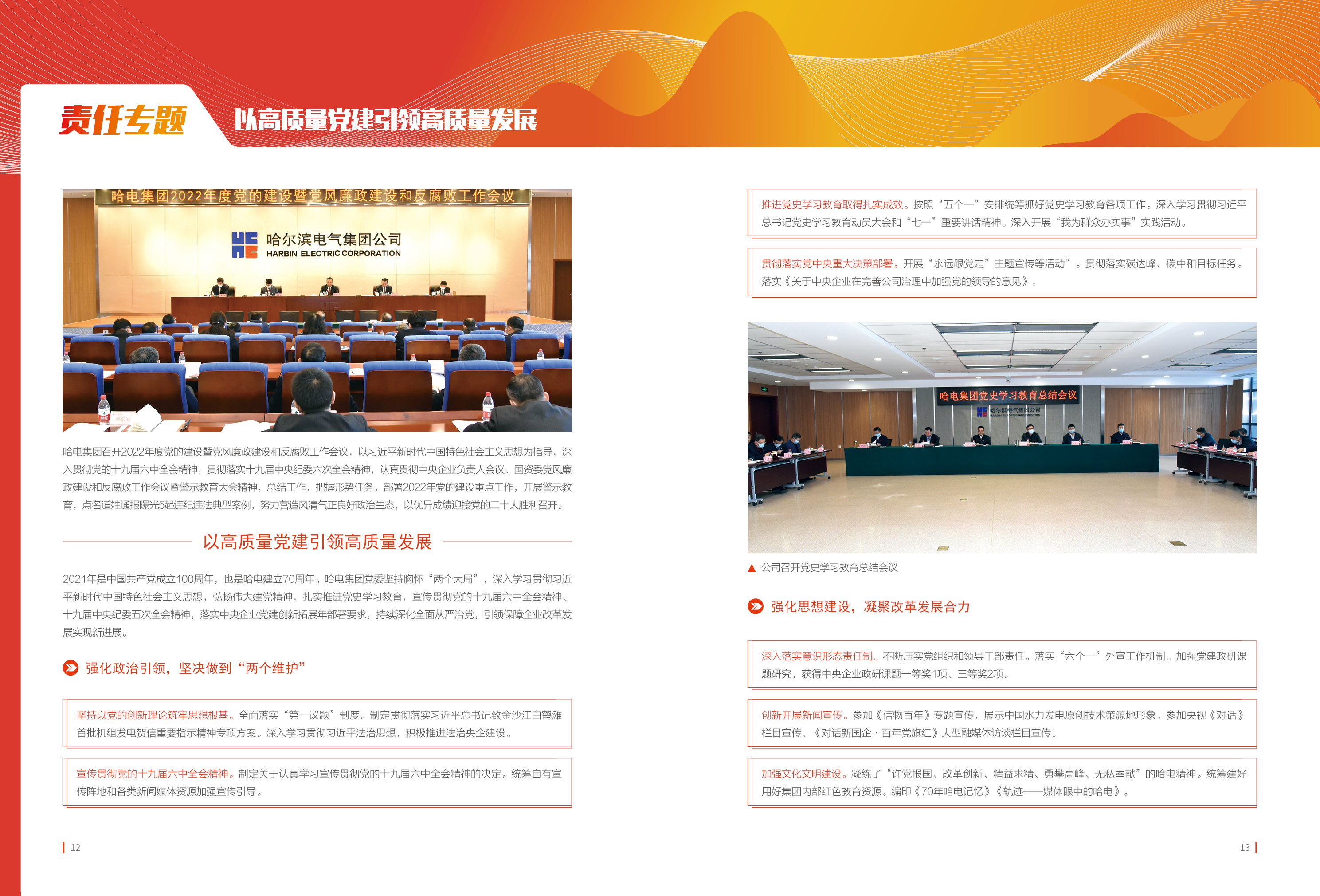 龙8-long8(国际)中国唯一官方网站