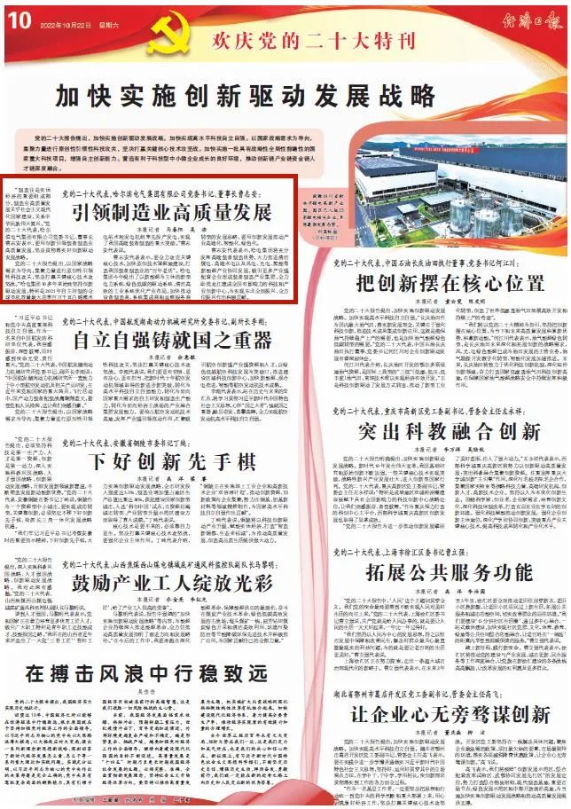 龙8-long8(国际)中国唯一官方网站