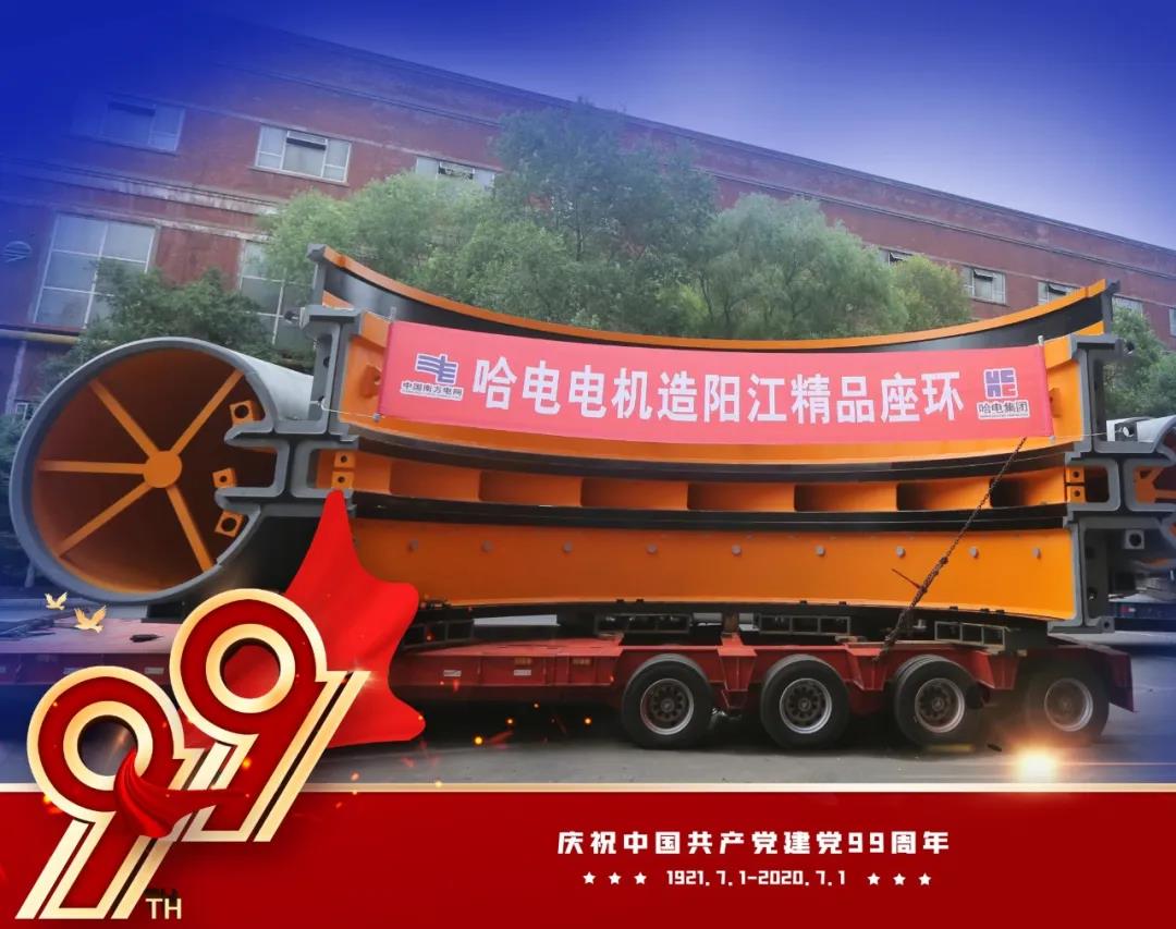 龙8-long8(国际)中国唯一官方网站