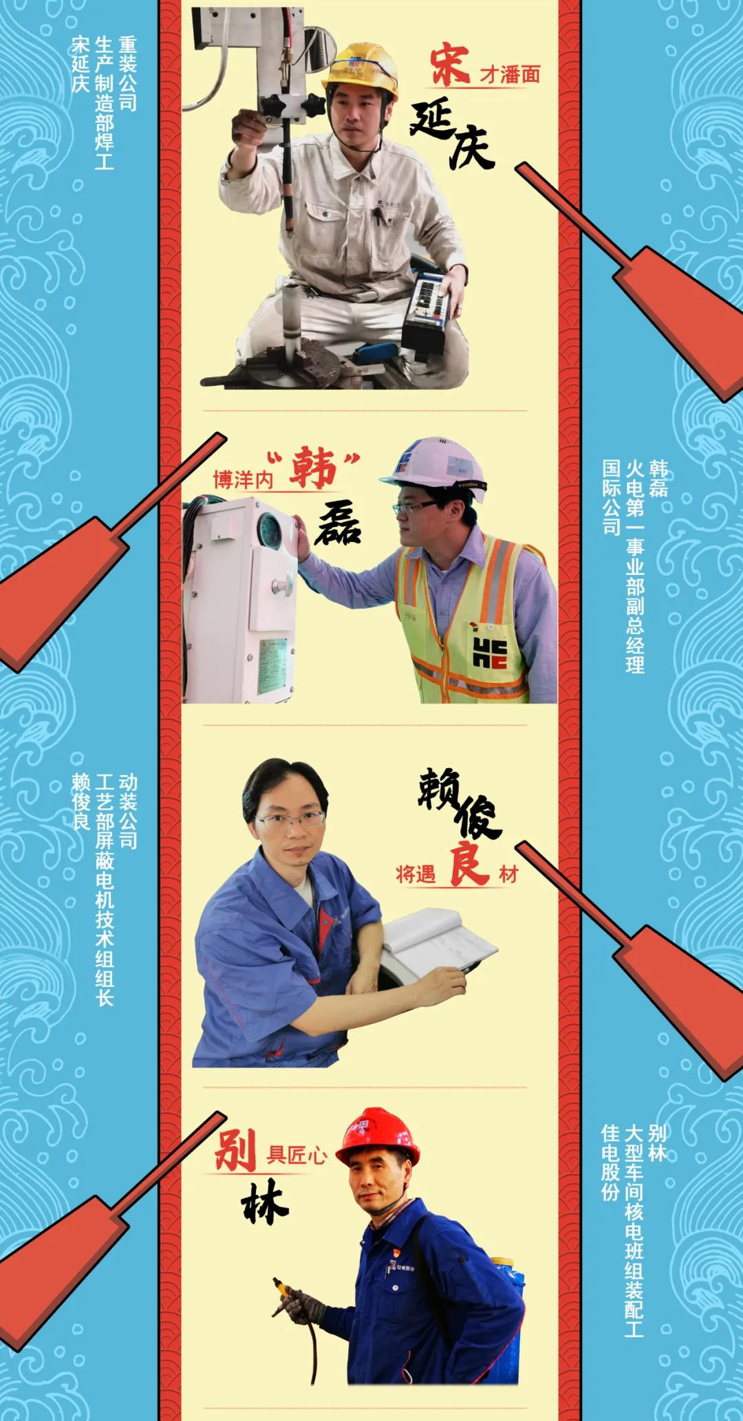 龙8-long8(国际)中国唯一官方网站
