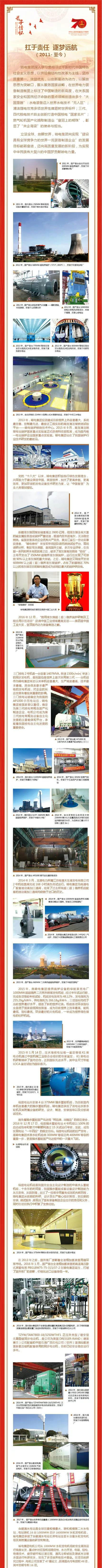 龙8-long8(国际)中国唯一官方网站