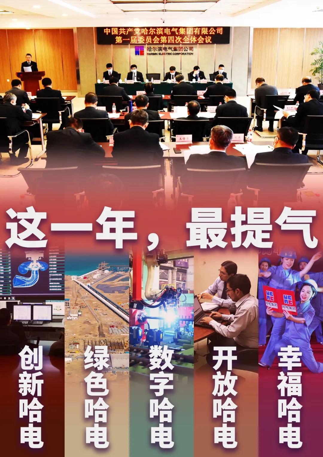龙8-long8(国际)中国唯一官方网站