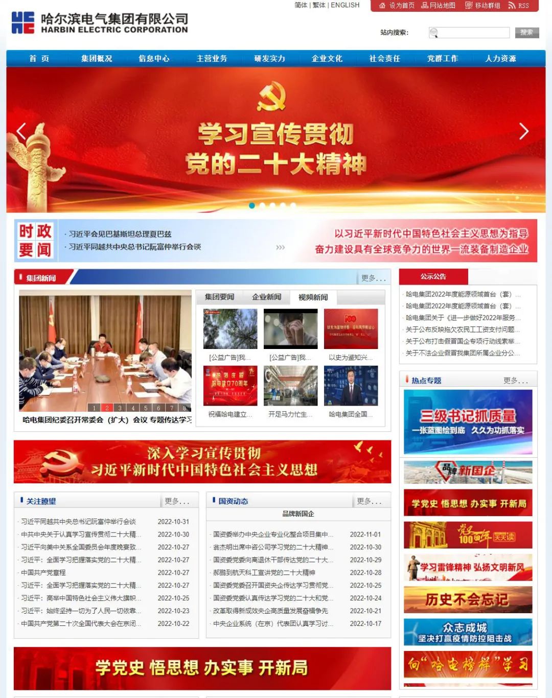 龙8-long8(国际)中国唯一官方网站