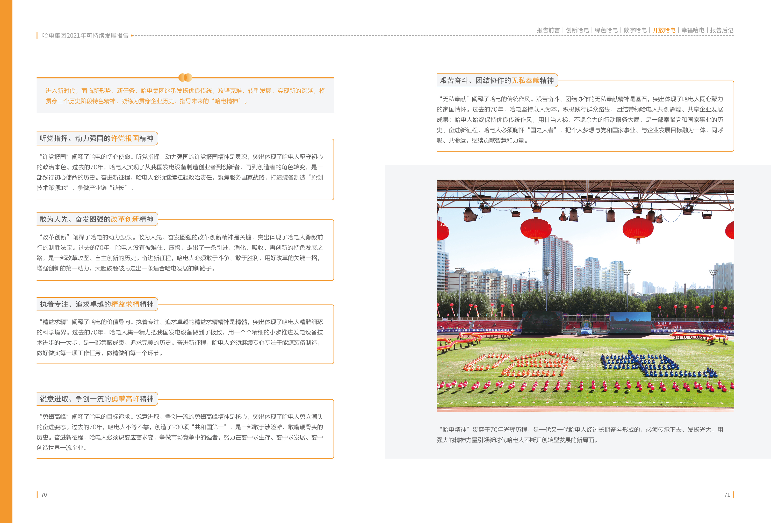 龙8-long8(国际)中国唯一官方网站