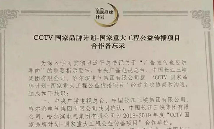 龙8-long8(国际)中国唯一官方网站