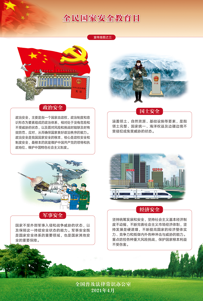 龙8-long8(国际)中国唯一官方网站