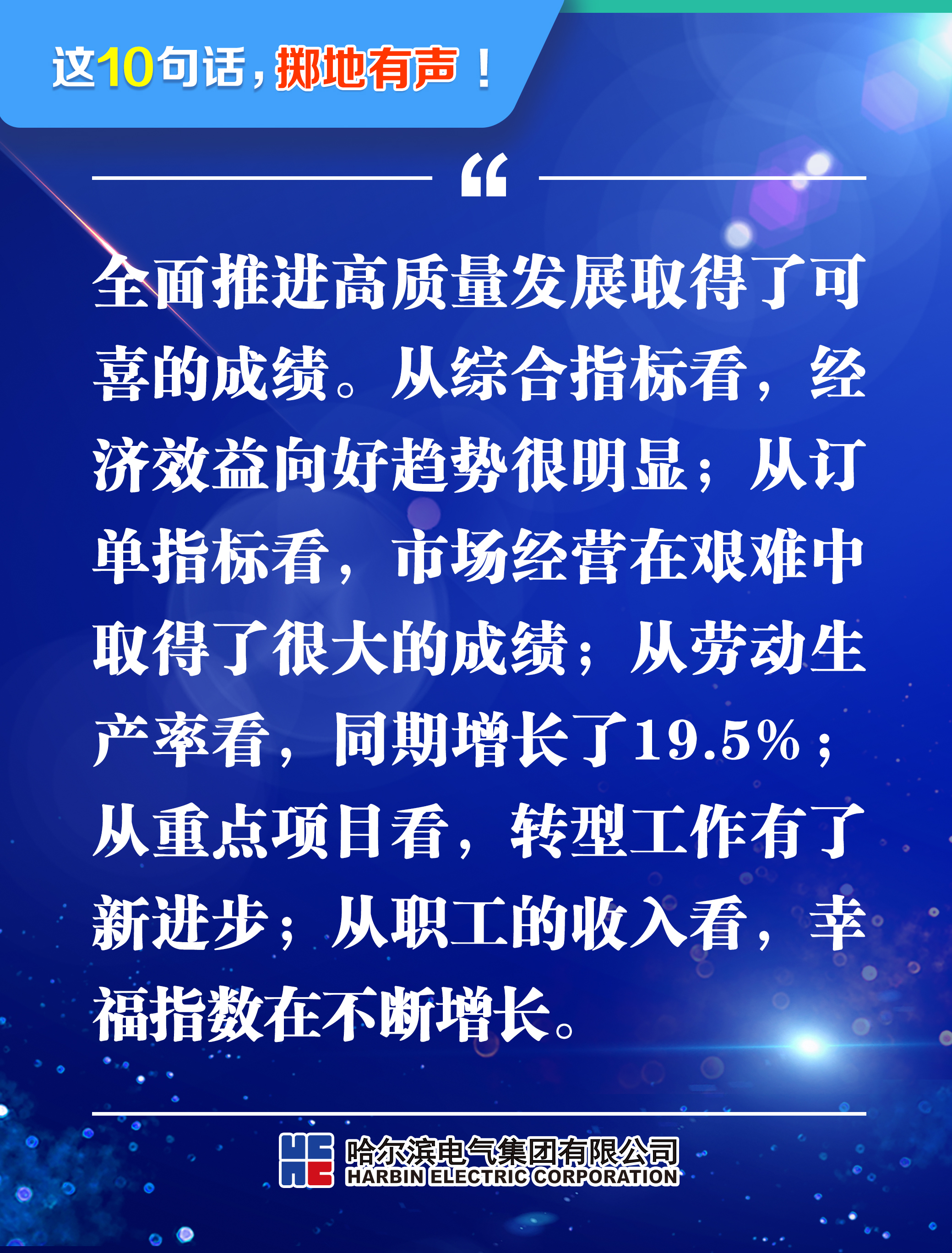 龙8-long8(国际)中国唯一官方网站