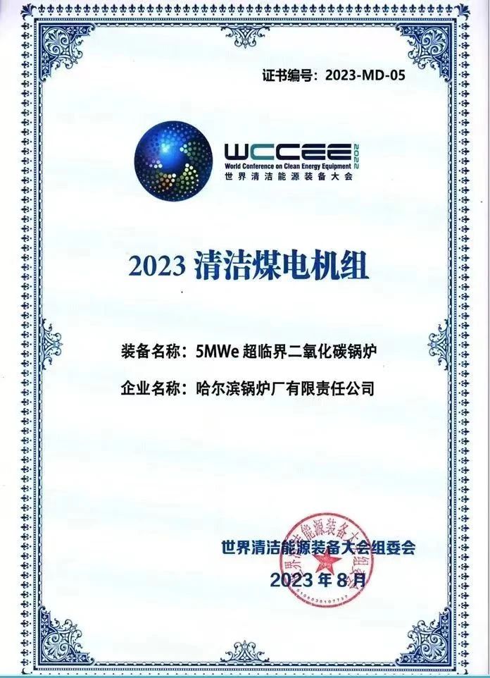 龙8-long8(国际)中国唯一官方网站