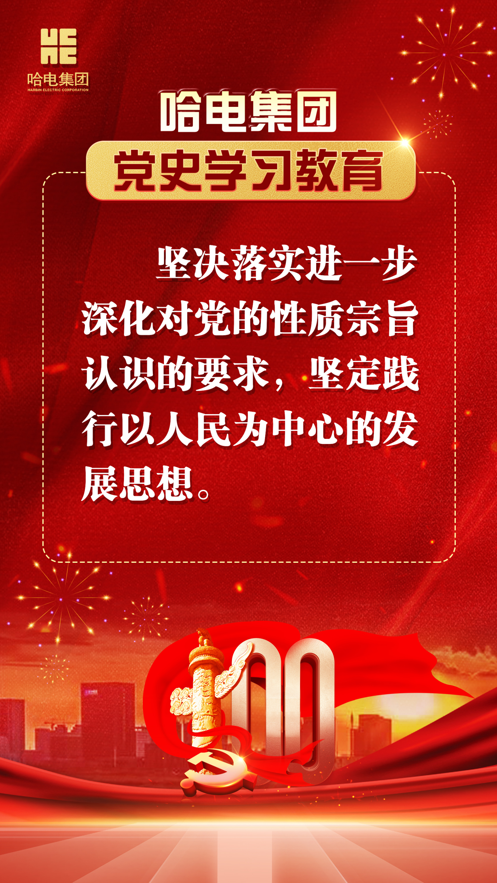 龙8-long8(国际)中国唯一官方网站