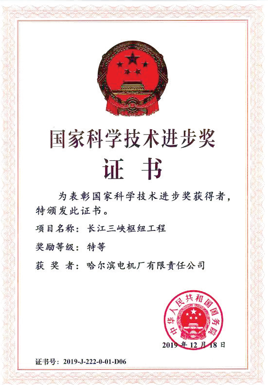 龙8-long8(国际)中国唯一官方网站