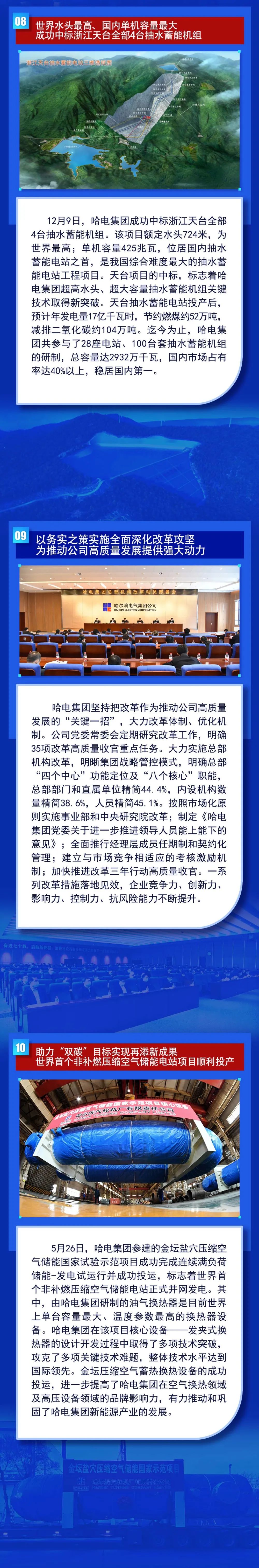 龙8-long8(国际)中国唯一官方网站
