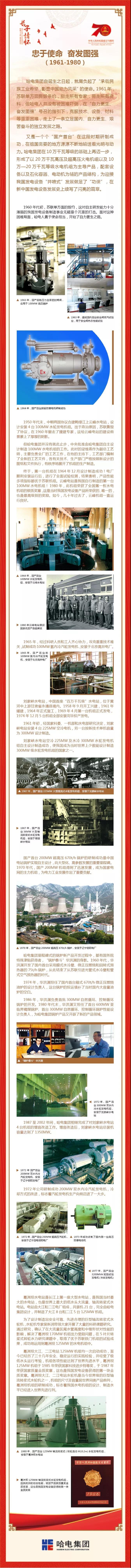 龙8-long8(国际)中国唯一官方网站