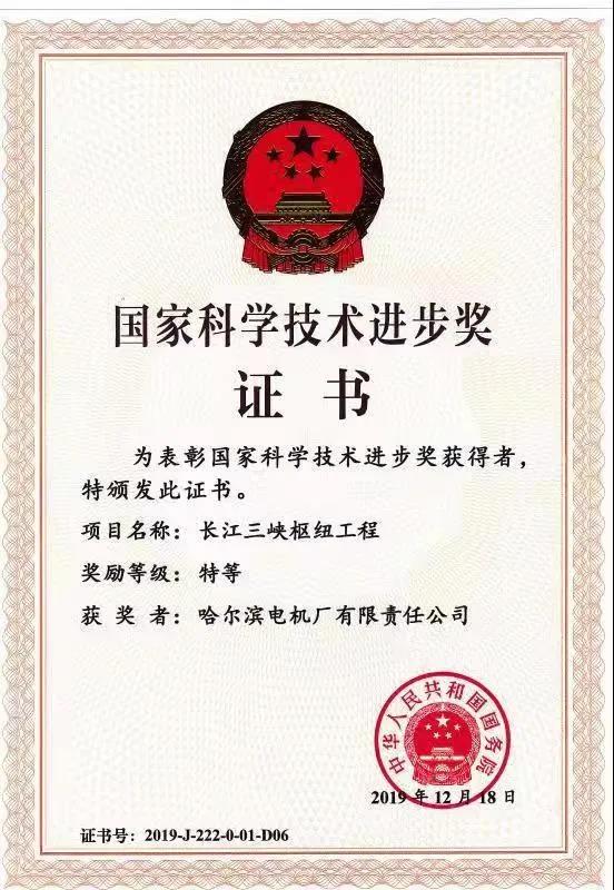 龙8-long8(国际)中国唯一官方网站
