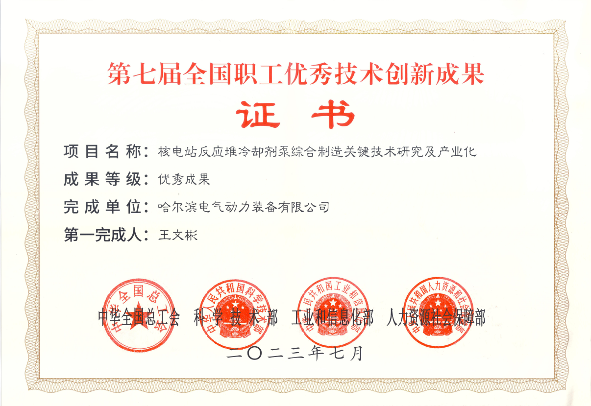 龙8-long8(国际)中国唯一官方网站