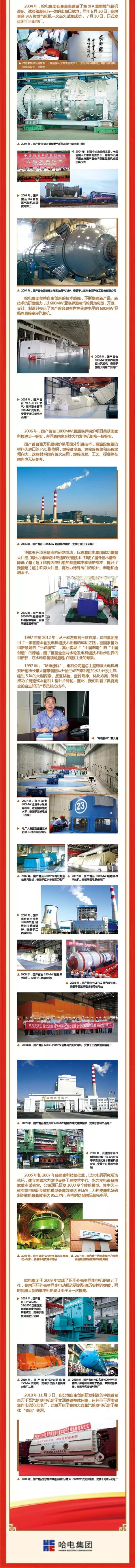 龙8-long8(国际)中国唯一官方网站