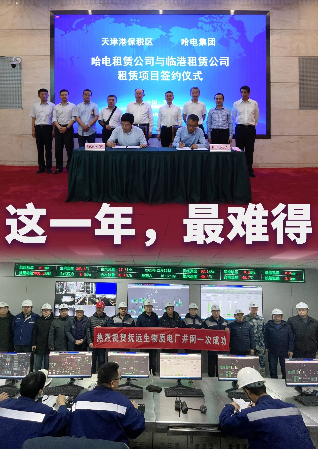 龙8-long8(国际)中国唯一官方网站