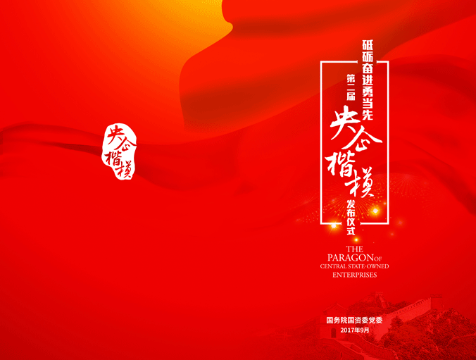 龙8-long8(国际)中国唯一官方网站
