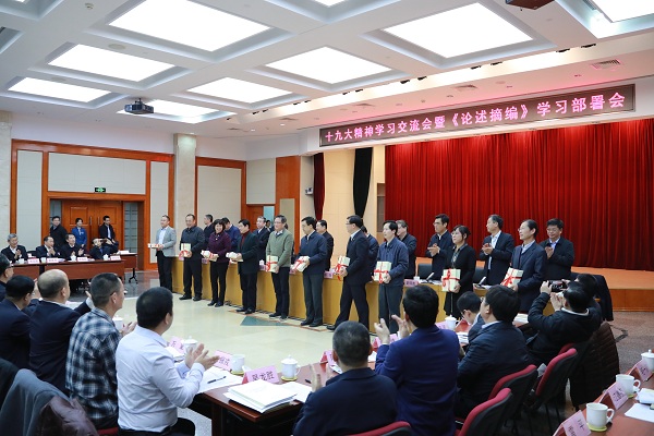 龙8-long8(国际)中国唯一官方网站