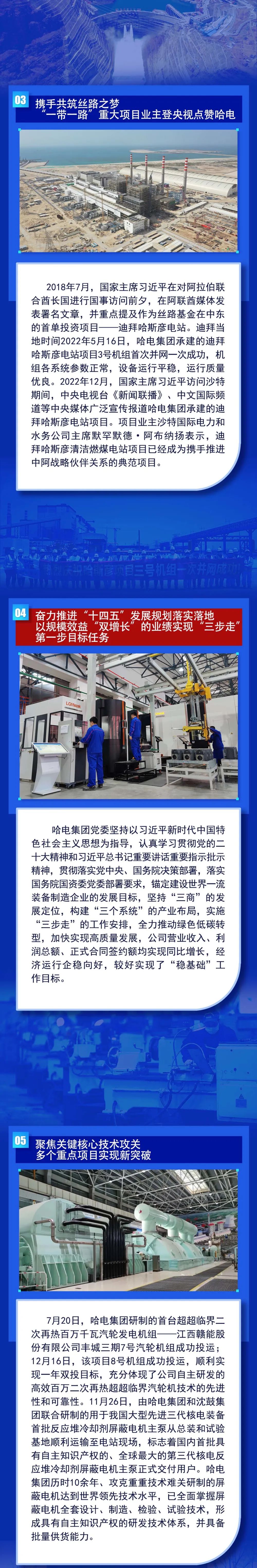 龙8-long8(国际)中国唯一官方网站