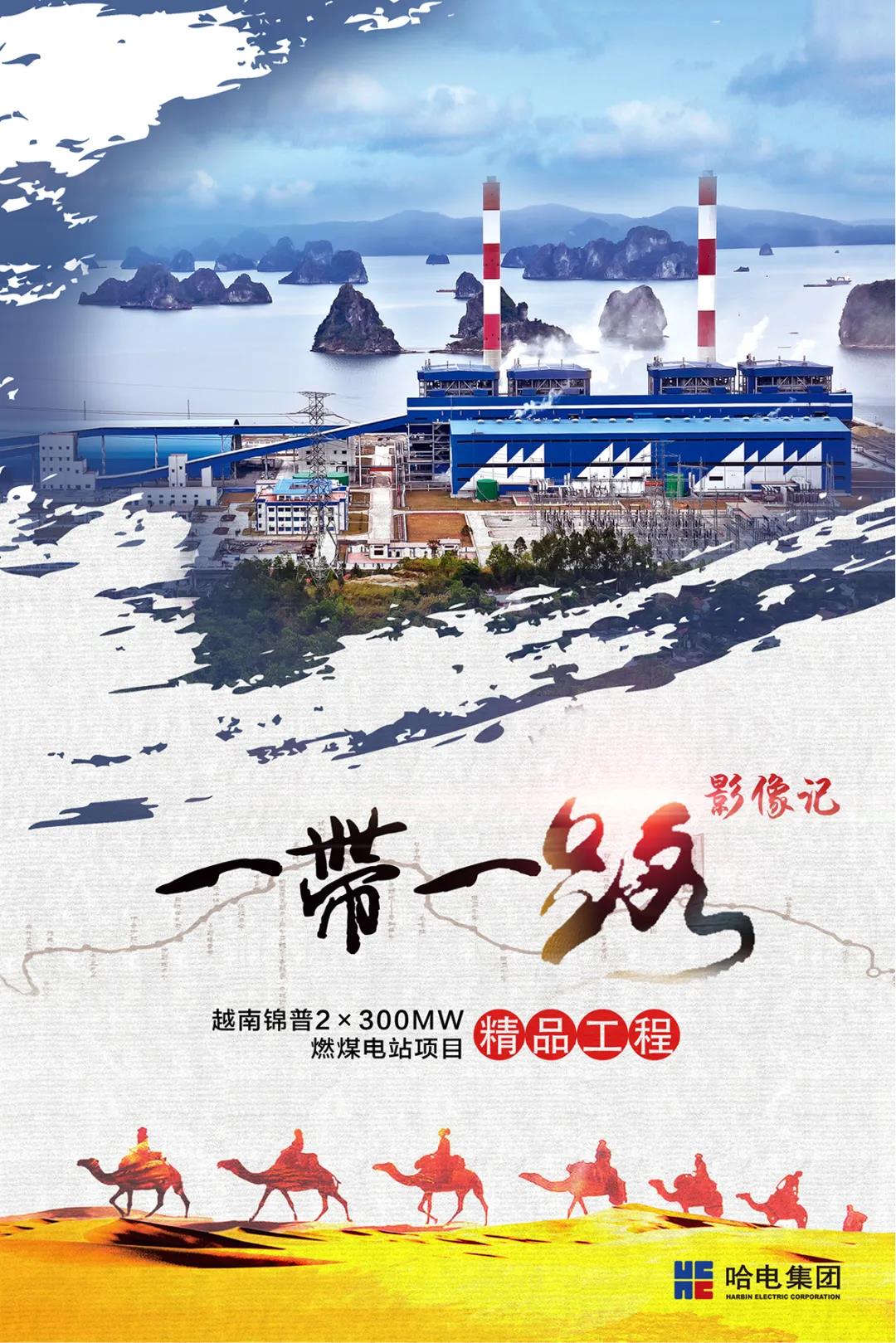 龙8-long8(国际)中国唯一官方网站
