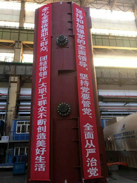 龙8-long8(国际)中国唯一官方网站