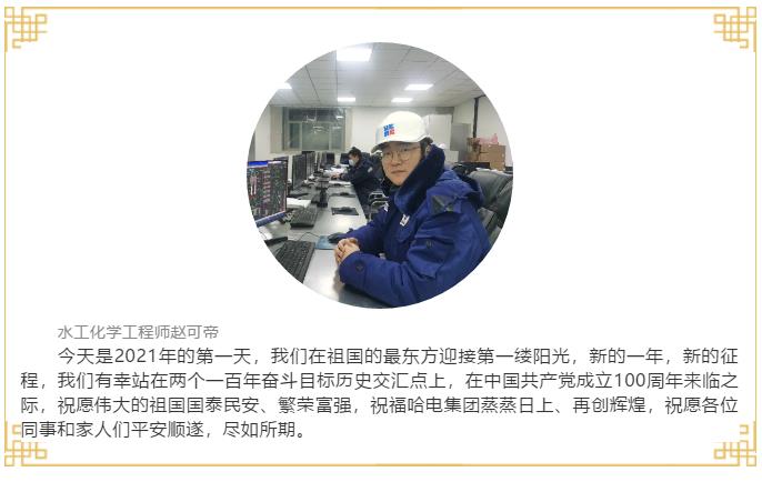 龙8-long8(国际)中国唯一官方网站
