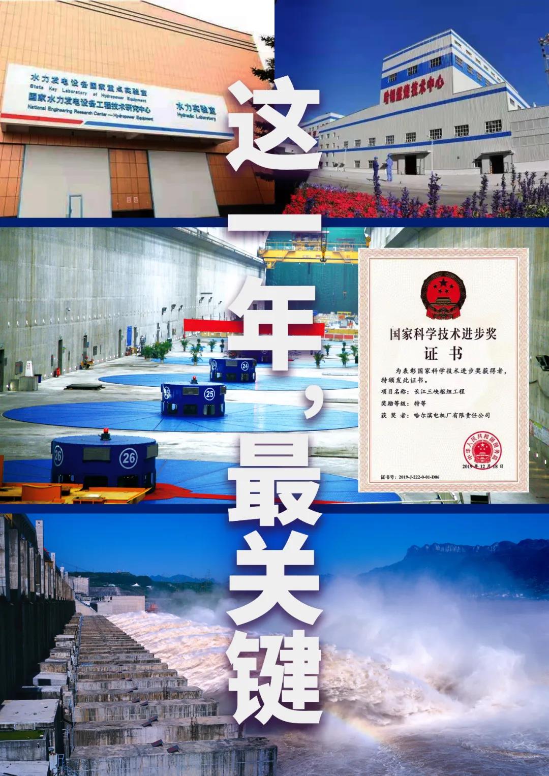 龙8-long8(国际)中国唯一官方网站