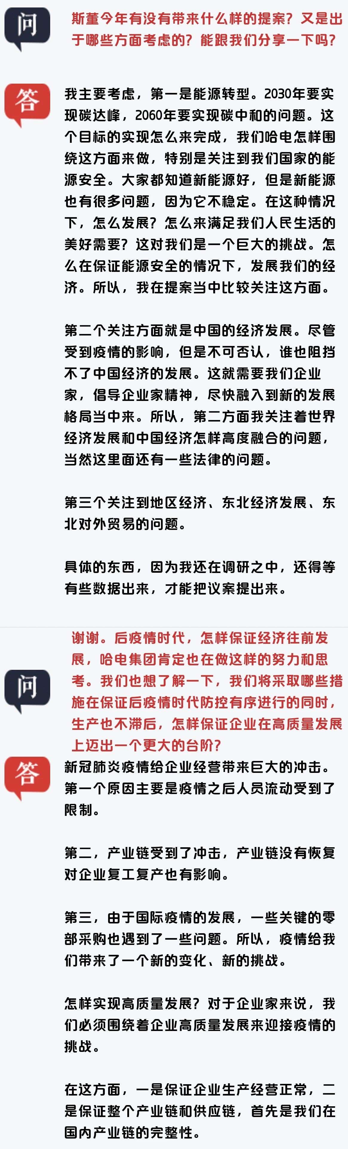 龙8-long8(国际)中国唯一官方网站