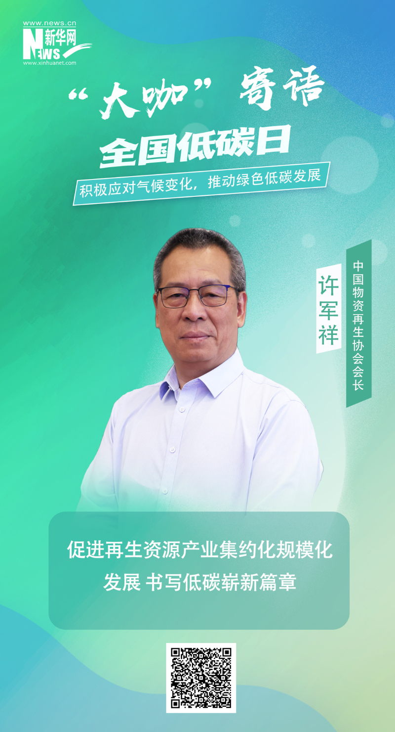 龙8-long8(国际)中国唯一官方网站