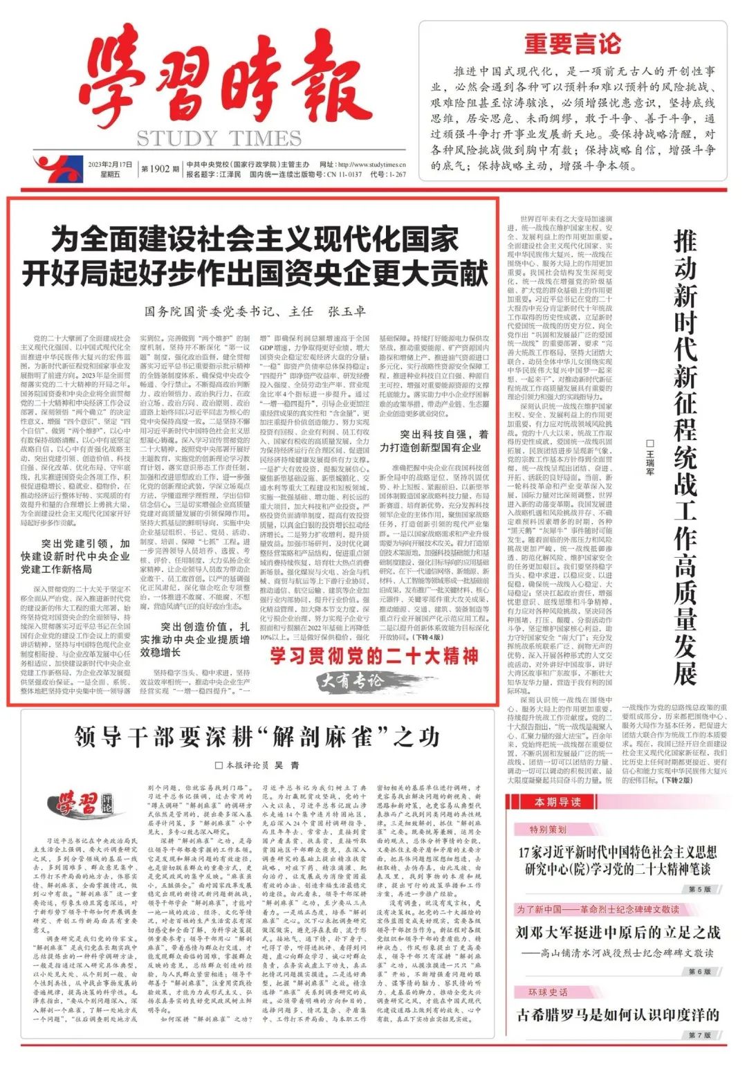 龙8-long8(国际)中国唯一官方网站