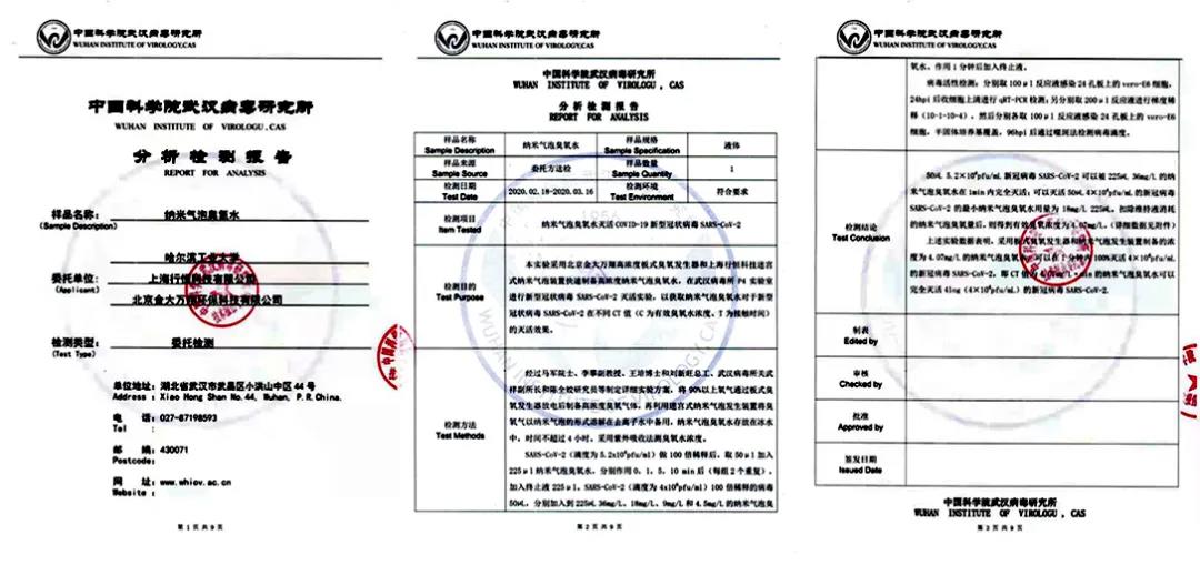龙8-long8(国际)中国唯一官方网站