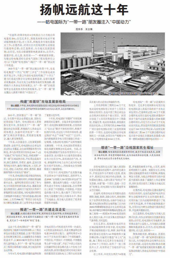 龙8-long8(国际)中国唯一官方网站