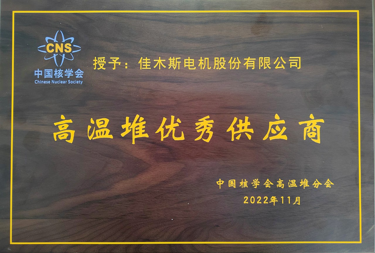 龙8-long8(国际)中国唯一官方网站