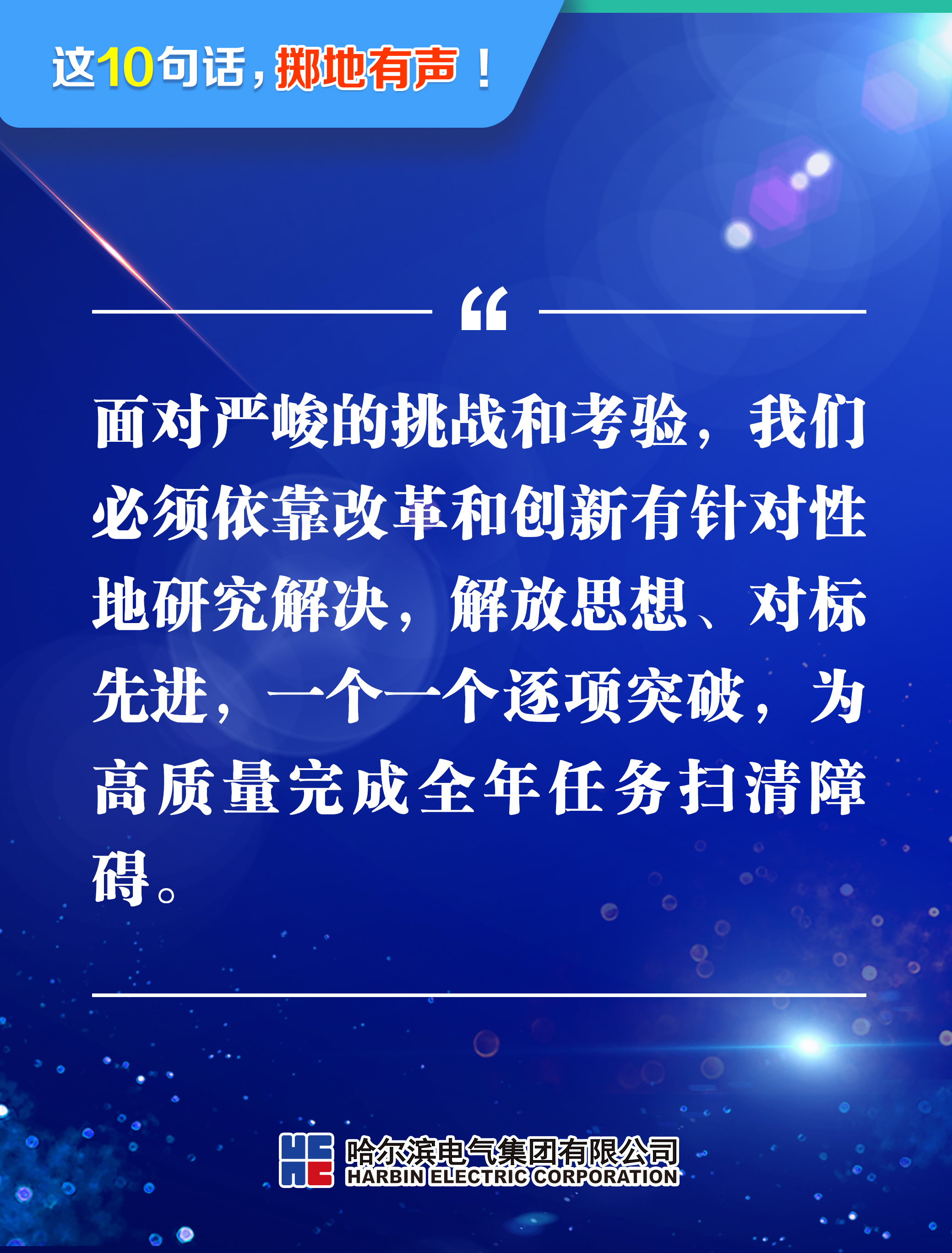 龙8-long8(国际)中国唯一官方网站