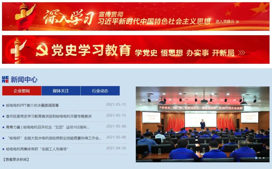 龙8-long8(国际)中国唯一官方网站