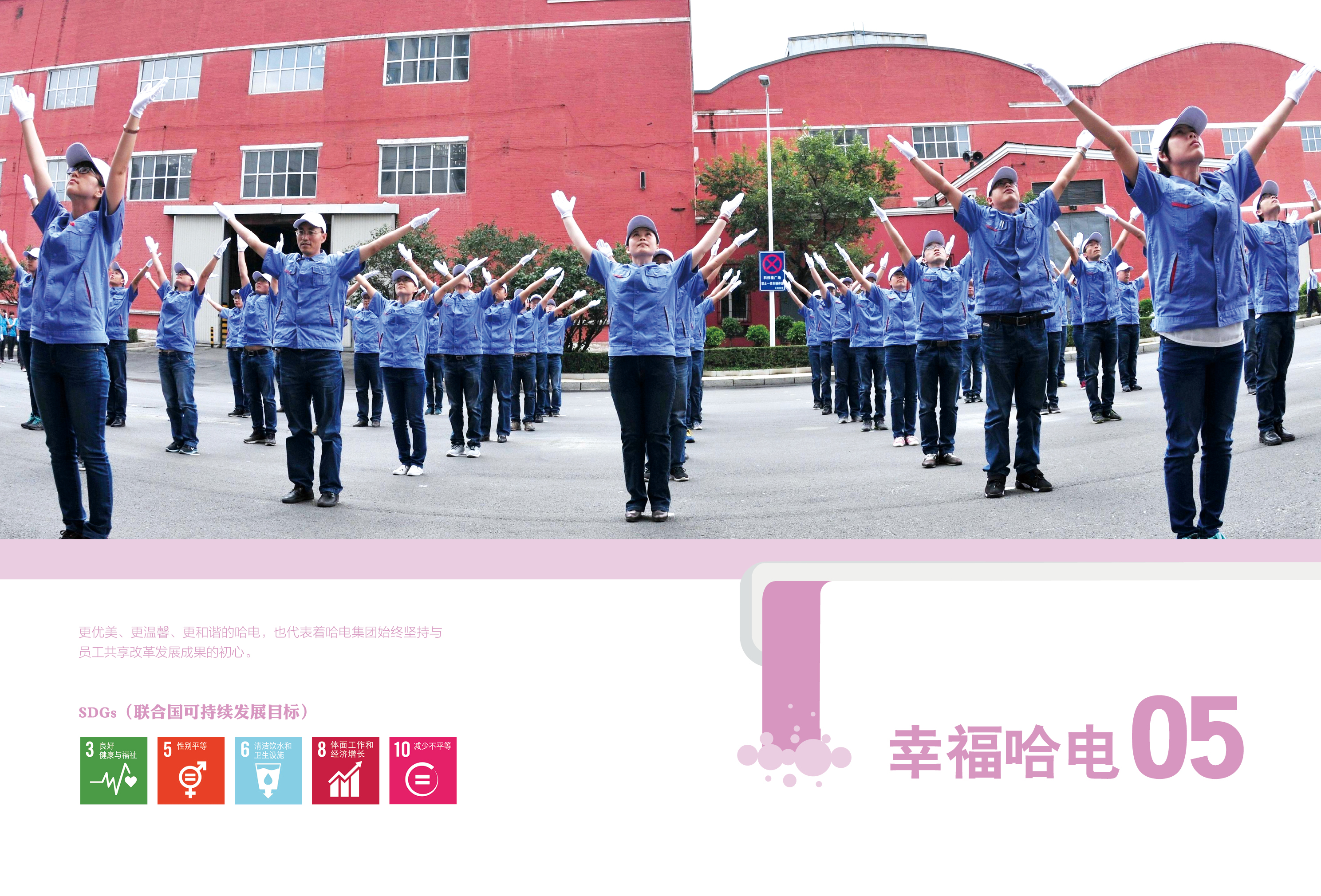 龙8-long8(国际)中国唯一官方网站