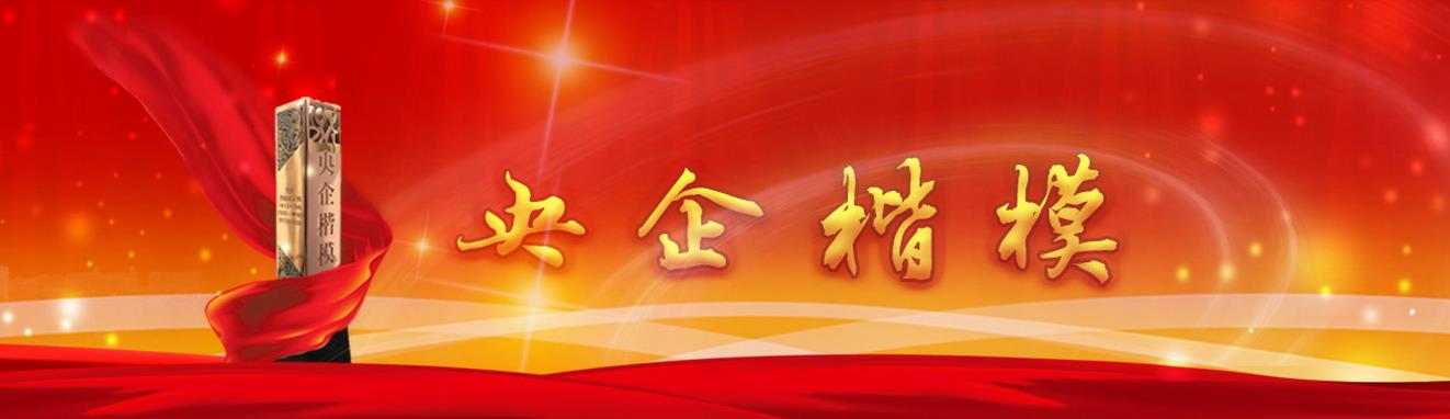 龙8-long8(国际)中国唯一官方网站
