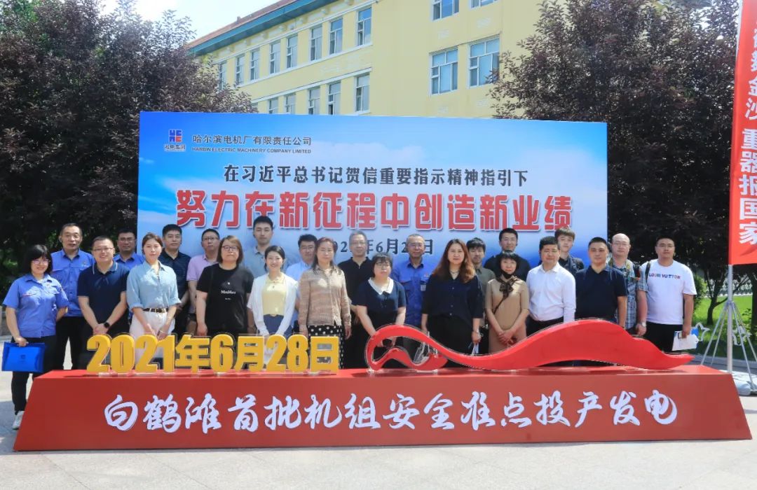 龙8-long8(国际)中国唯一官方网站