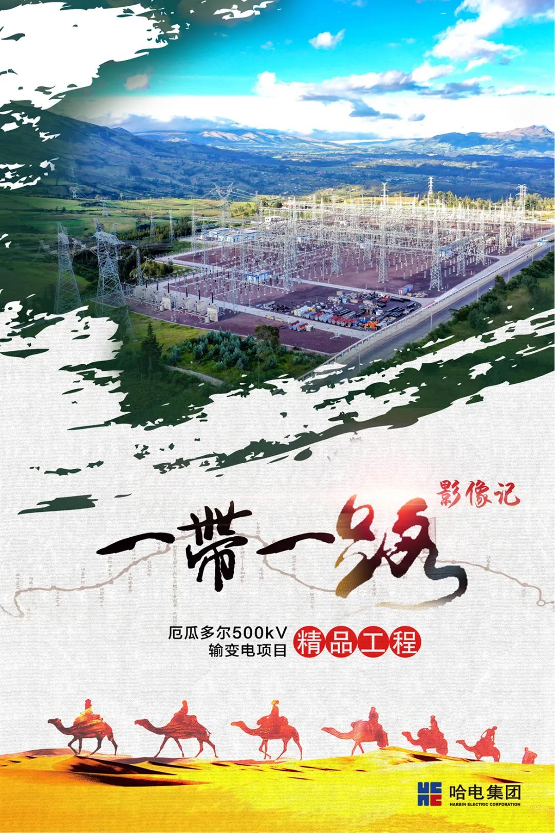 龙8-long8(国际)中国唯一官方网站