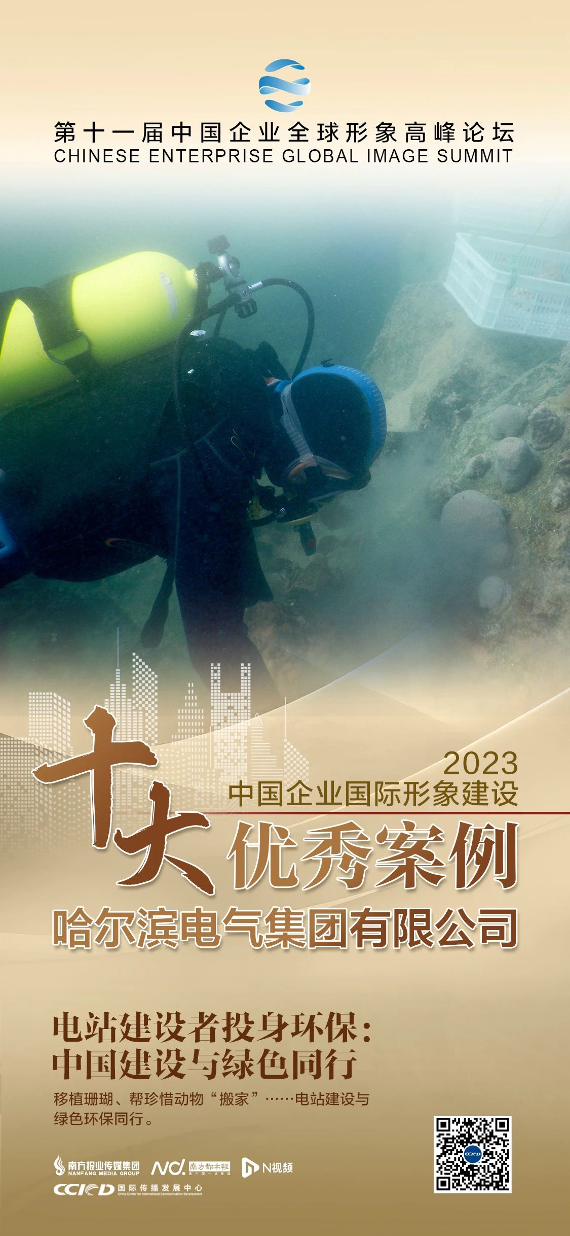 龙8-long8(国际)中国唯一官方网站